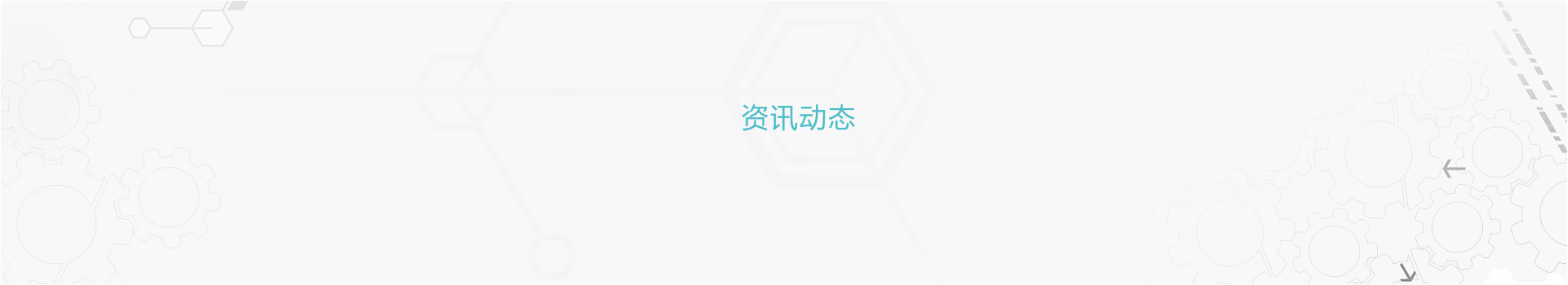 rb88网址:新闻中心